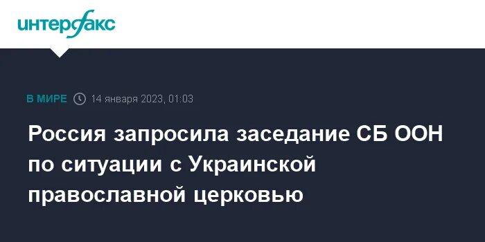 Он добавил что о
