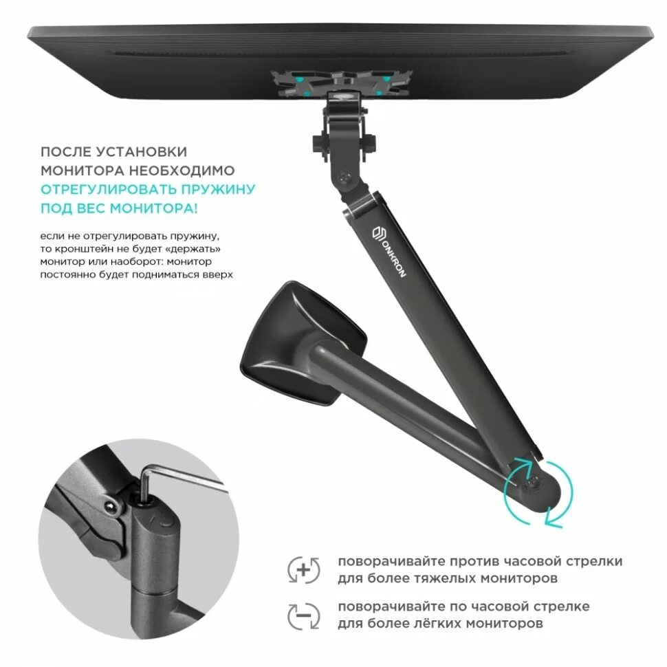 Кронштейн onkron g100. Onkron g100. кронштейн для монитора onkron g100. кронштейн для монитора самсунг. кронштейн для ноутбука на стол onkron.