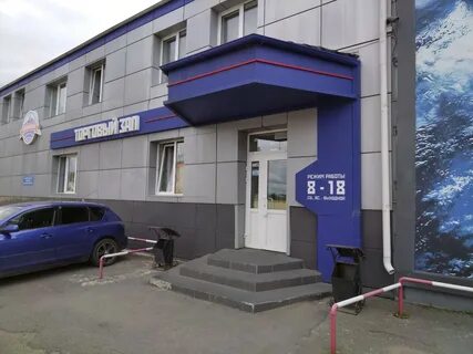 60 лет октября 8