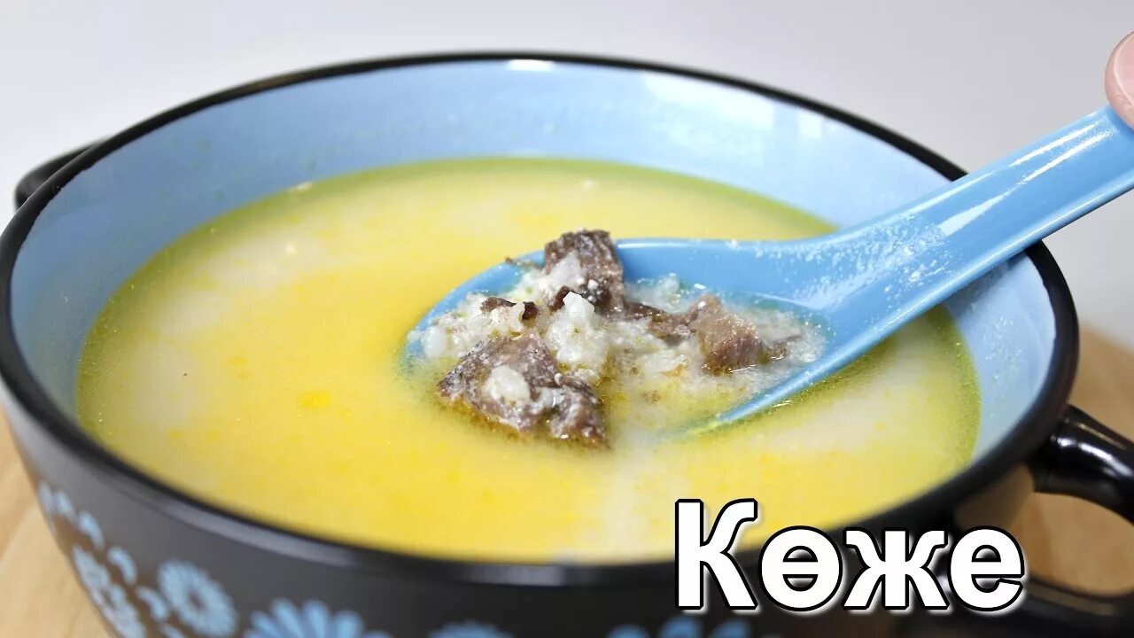 Национальное блюдо башкир бешбармак. Казахская кухня бешбармак. Шутки про казахов смешные. Пасти на казахском. Национальное блюдо казахов.