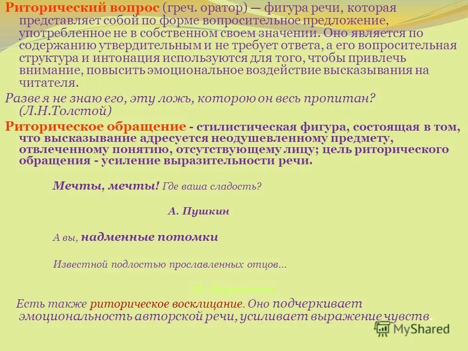 Согласно заданиям являющимся