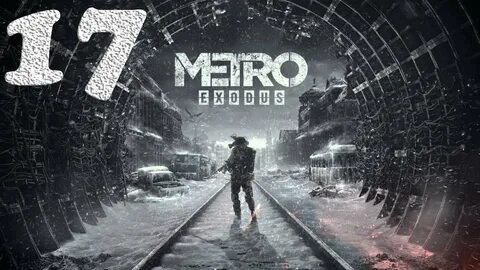 Метро исход стелс
