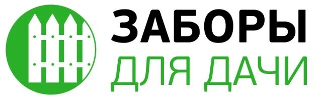 Ваш забор фирма. Забор мастер. Компания заборы москва. Компания заборы москва. Московский заборы фирма.