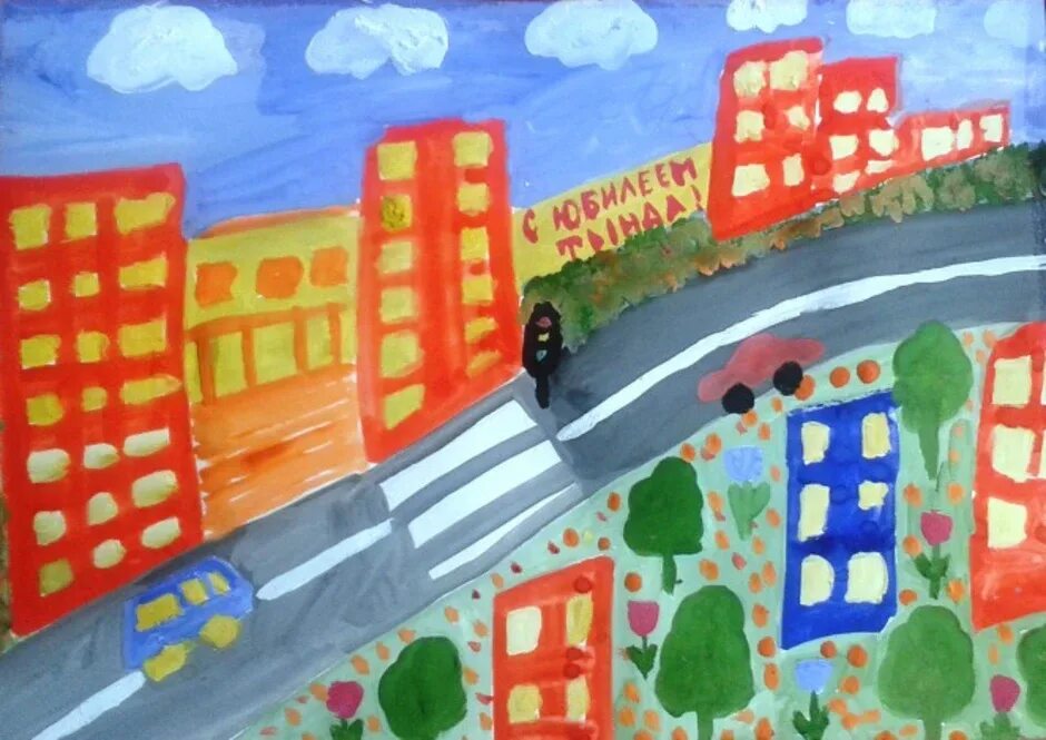 Тема город улица средняя группа. Рисование на тему мой город. Рисование мой любимый город. Рисование моя улица. Город рисунок для детей.