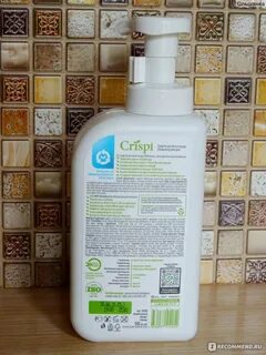 Grass crispi пенка