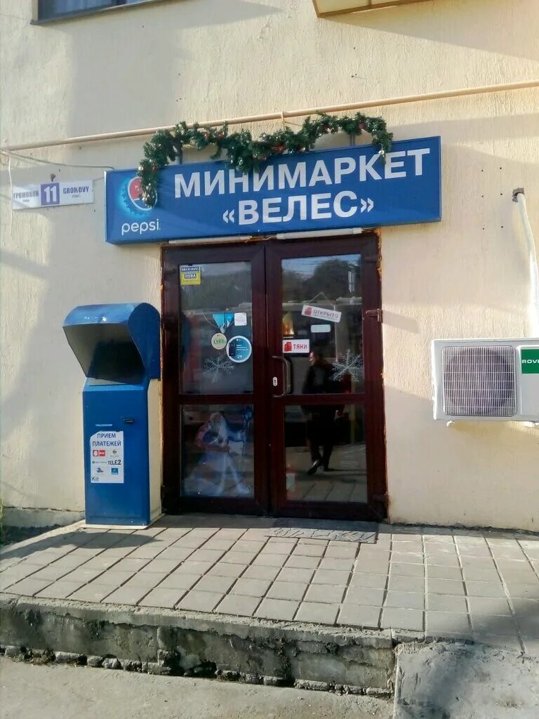 велес сочи. отель велес сочи. гостиница велес геленджик. отель велес геленджик. велес сочи.