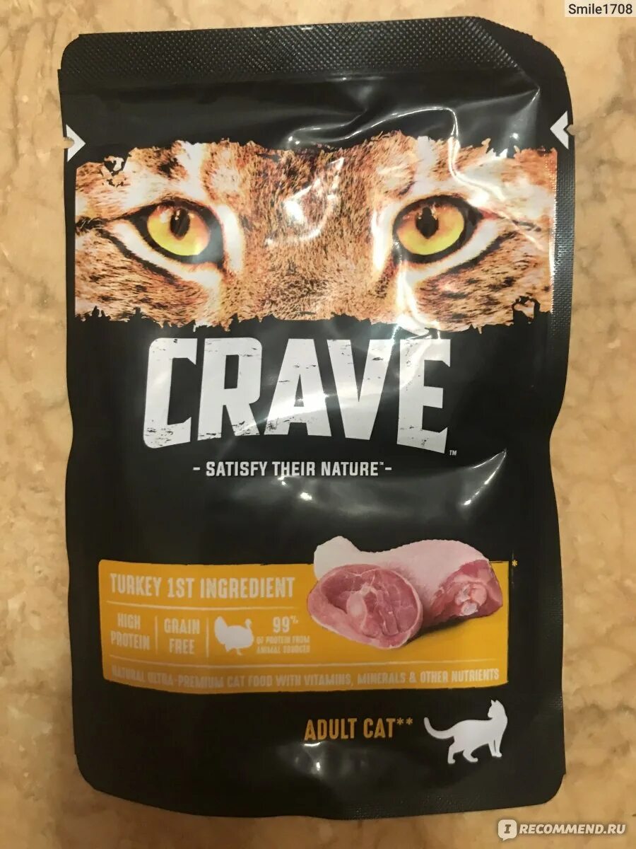 Crave влажный корм для кошек. Crave корм для кошек влажный. Crave корм для собак. Crave корм для кошек влажный. Crave влажный корм для кошек.