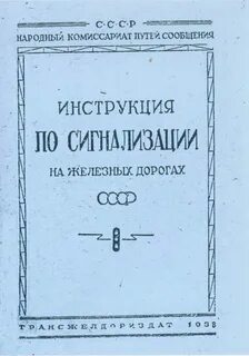 Инструкция по д