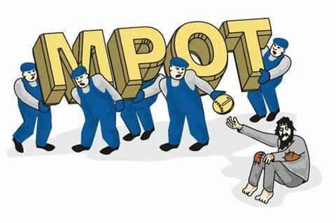 1 2 мрот
