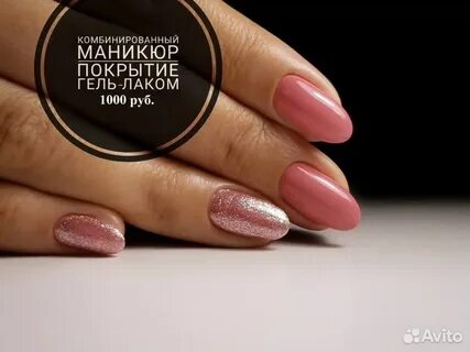 Работа маникюр отзывы