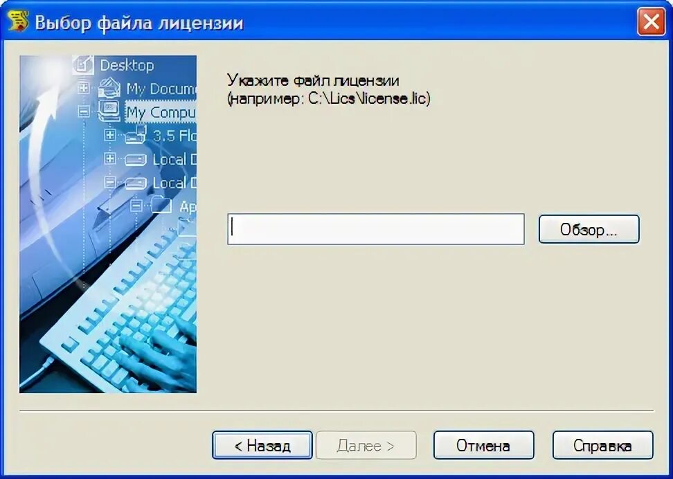 Файл license. LTV файл лицензии установить. Amazing 2.17.16 файл лицензии. Разрешение файла для медиаэкрана.