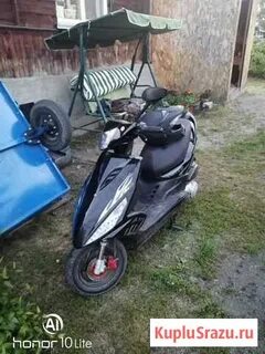 Мопед бийск