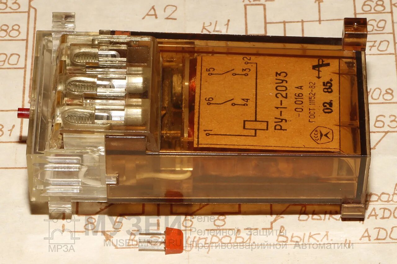 Реле указательное ру-1. Реле указательное ру-1-20. Реле указательное ру-21. Блинкер указательное реле ру 21. Ru 21 купить