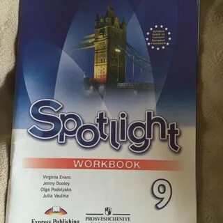 Место жительства английский 9 класс