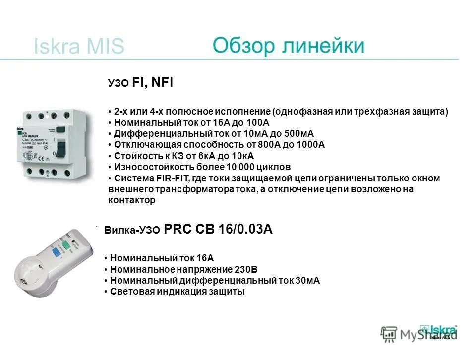 Mis обзор. Xiaomi mi 10 pro. График meta. Mis обзор. Имплантат mis m4.