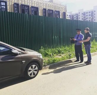 Видное стоянка