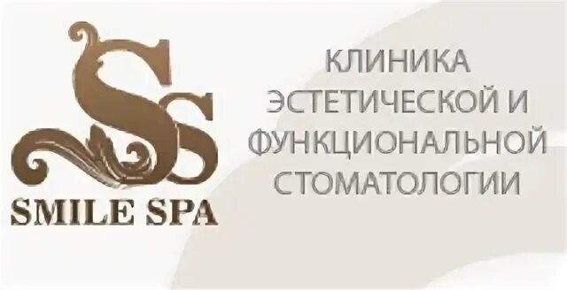 Smile spa москва