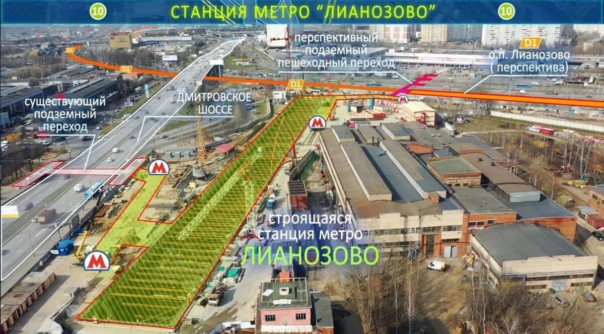 Проект метро Лианозово. ТПУ Лианозово проект. Станция метро Лианозово проект. Метро Лианозово переход на МЦД.