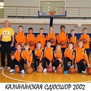 Калининская спортивная школа