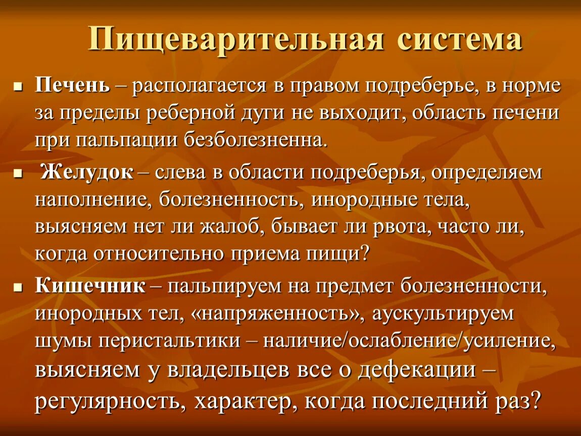 Задачи теории организации. Теория менеджмента. Изменения в организме женщины. Изменения в организме беременной. Физиологическое изменения беременности.