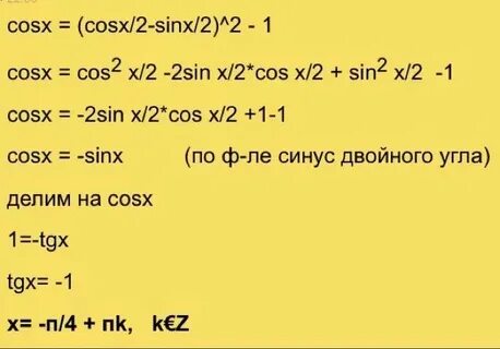 2 cos2x cosx 1 0