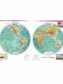 Атлас: География 5-6 кл. (с контурными картами)(Омск) - купить в Книгозор, цена 