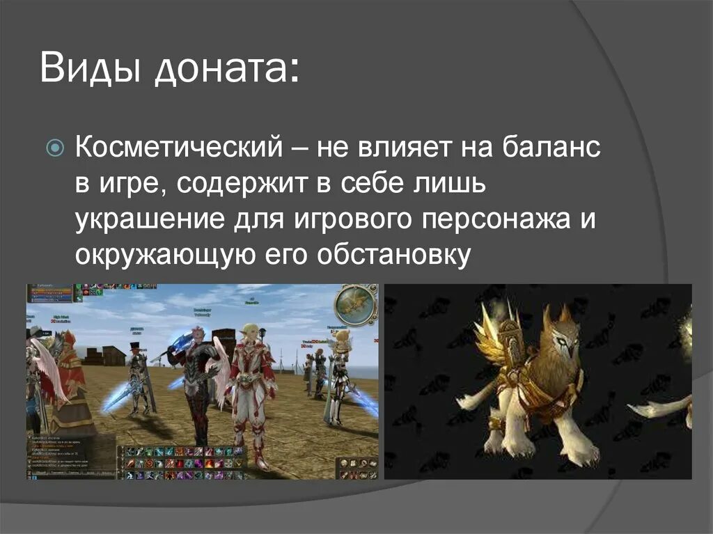 Что означает донатить. Мемы с корейцами. Пустые мемы. Что означает донатить. Виды донатов.