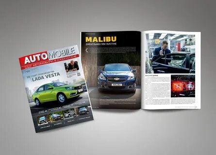 Автожурнал