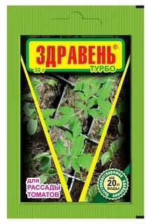 Здравень для рассады томатов