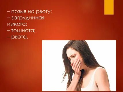 Неделю нет позывов