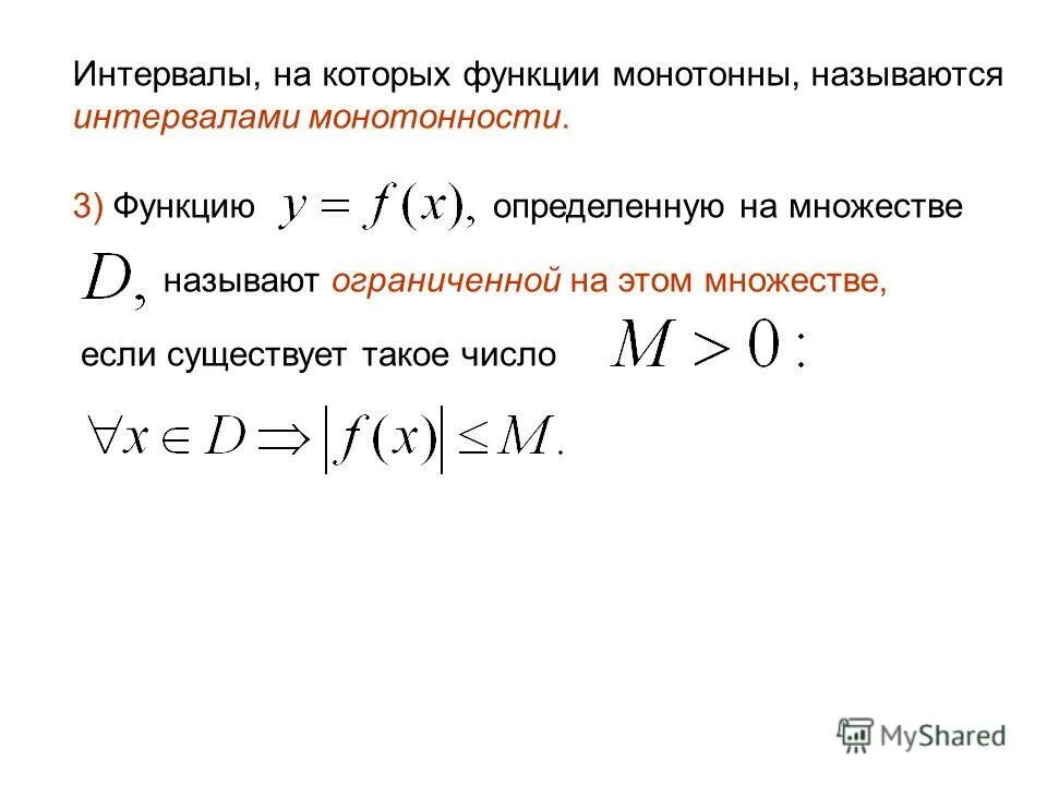 Логические функции булевой алгебры. Математический анализ множества. Понятие сложной функции матанализ. Понятие сложной функции матанализ. Функция принадлежности нечеткого множества.