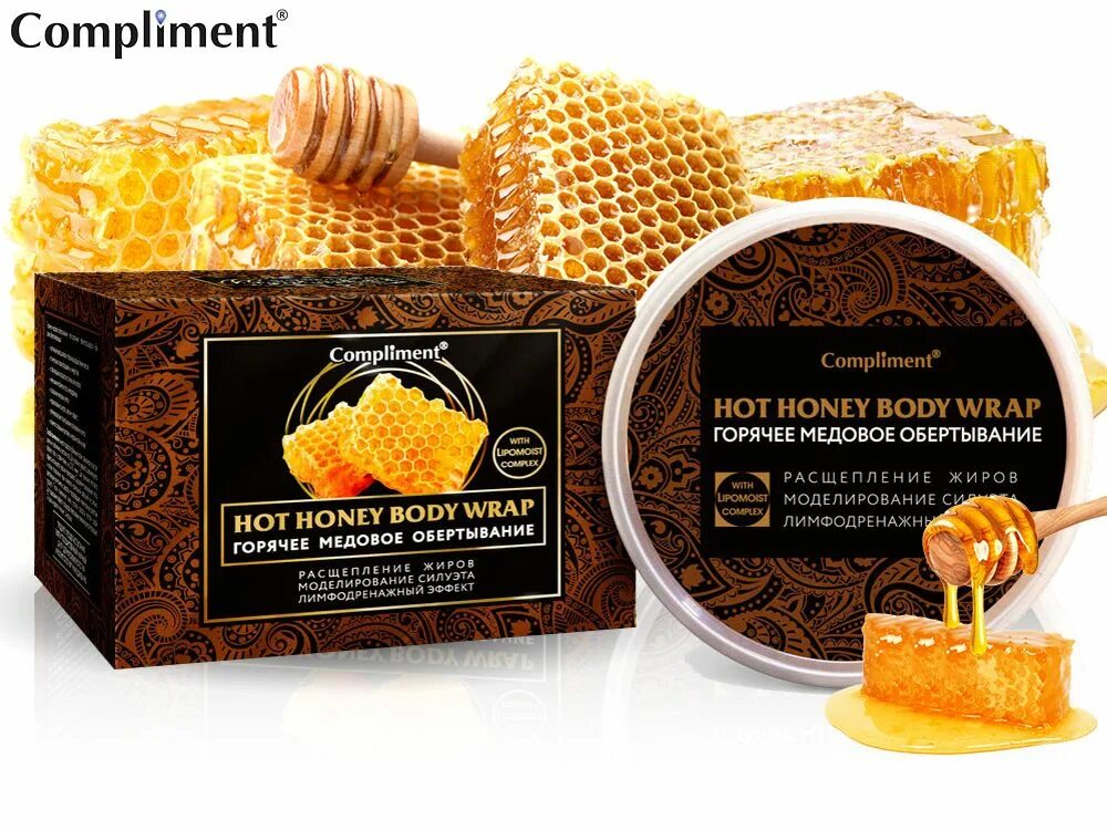 Комплимент горячее обертывание кофе апельсин отзывы фото до и после. Горячее обертывание compliment отзывы. Скульптор для тела обертывание. Горячее обертывание compliment отзывы. Горячее дренажное обертывание compliment кофе.