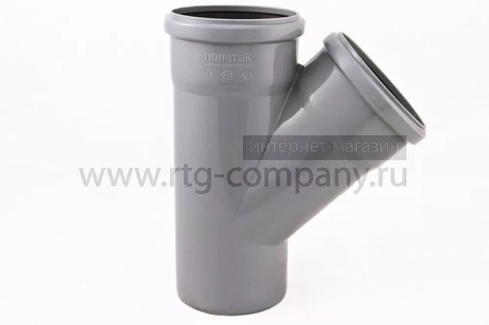 Тройник 110х110х110 канализационный угол 45. Тройник пп политэк. Тройник пп 110х50/87 "политэк". Тройник пп 110х50/45 "политэк". Наруж 110 тройник на 110 угол 45 пп политэк.