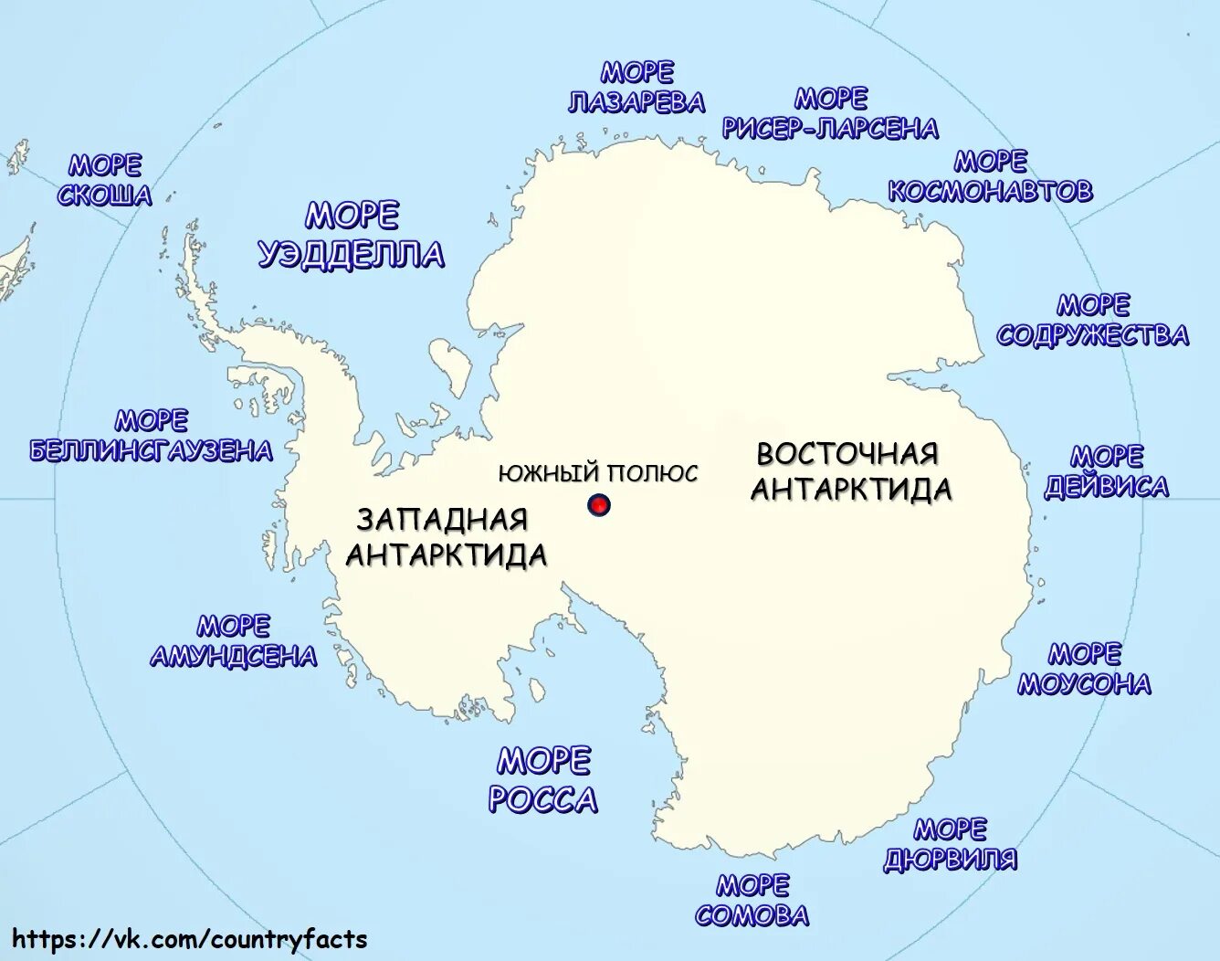 Местоположение антарктиды. Море Лазарева на карте Антарктиды. Море Беллинсгаузена — ; море Амундсена —. Море Беллинсгаузена и море Лазарева. Море Содружества на карте Антарктиды.