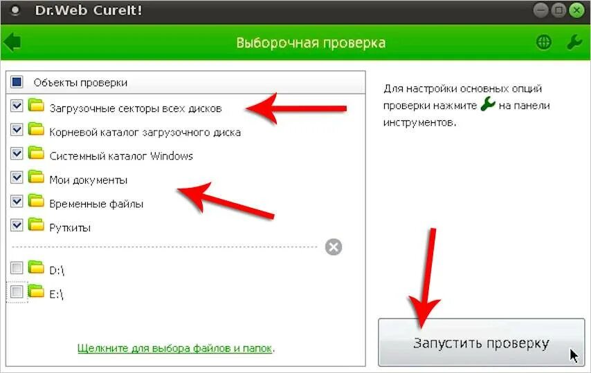 Как проверить удаленное