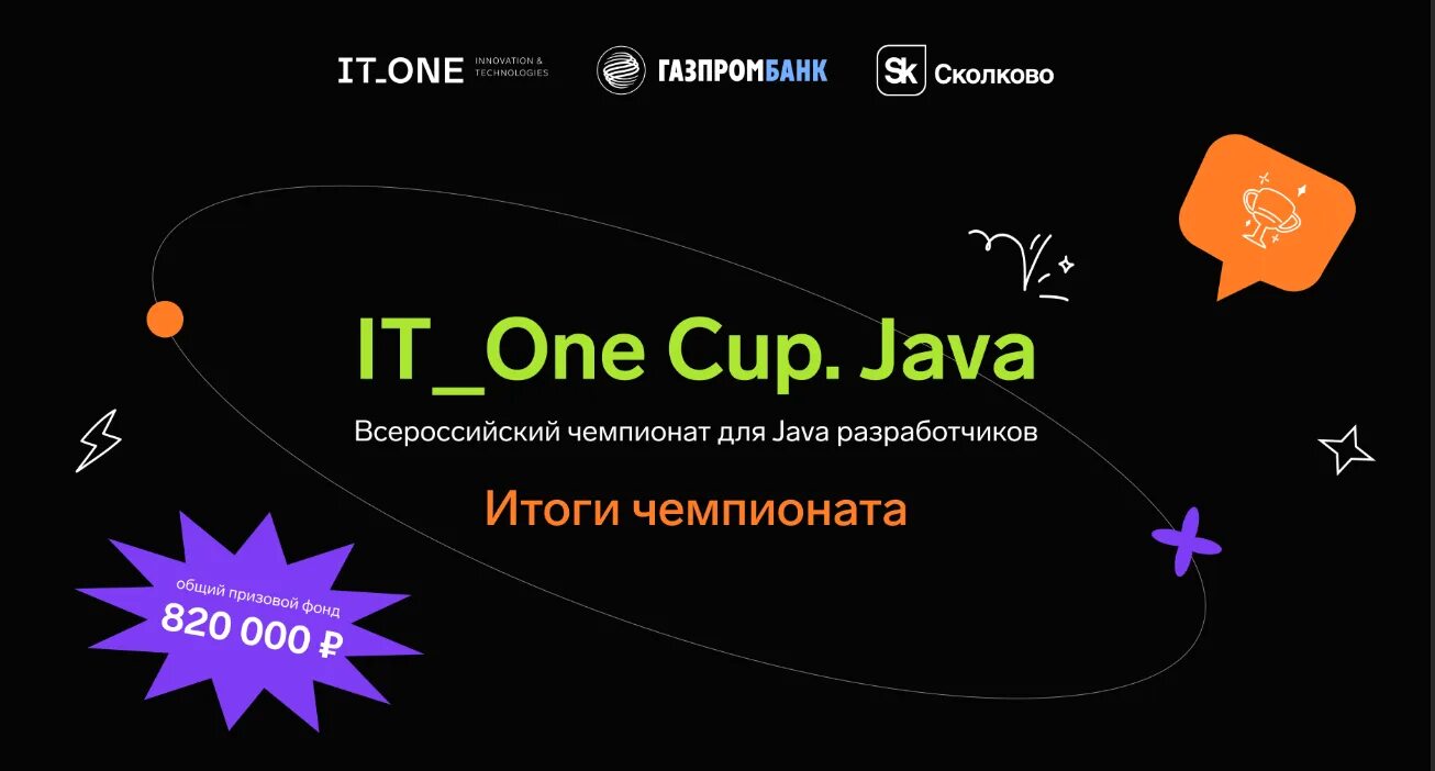 It one by. I.T.E platform Разработчик.