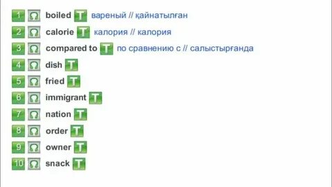 Модуль 8 5