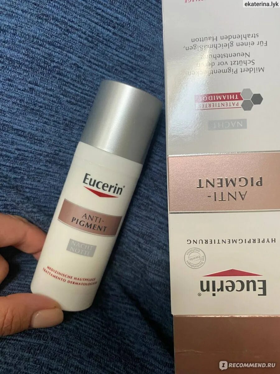 Eucerin anti pigment против пигментации