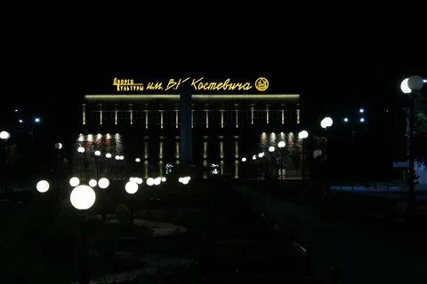 Костевича ирбит