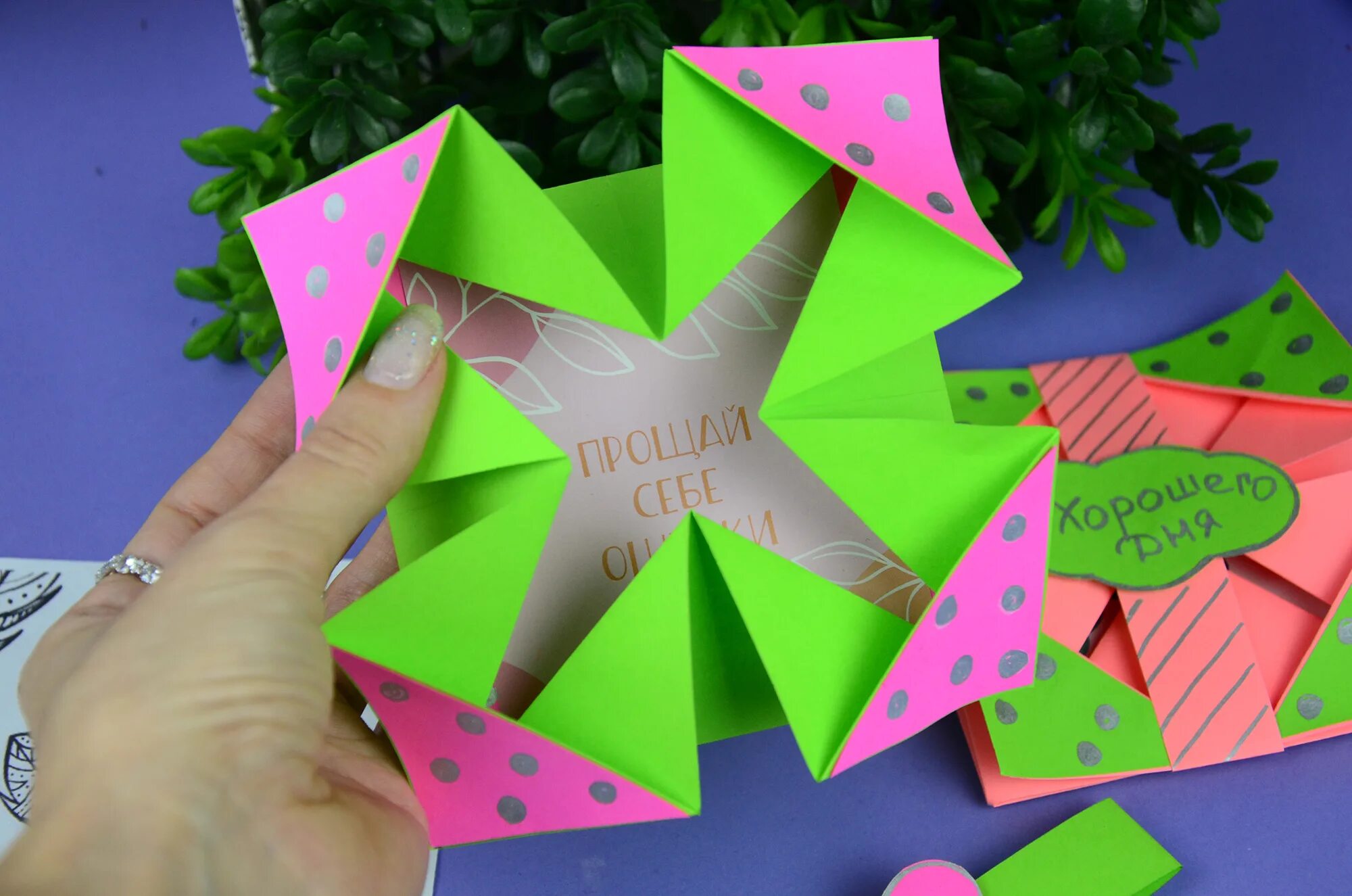 Супер открытка сюрприз. Открытка с секретом своими руками. 5 потрясающих gamejulia. Открытка с сюрпризом своими руками. Открытка приятных сюрпризов.