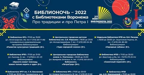 Год культуры события