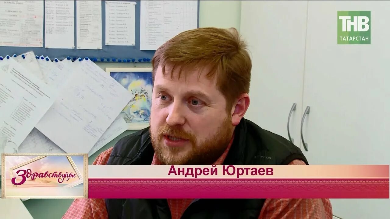 Юртаев андрей викторович. Хоккей андрей юртаев комментатор. Юртаев хоккей. Юртаев комментатор. Андрей юртаев.