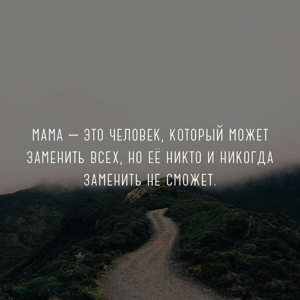 Грустные статусы со смыслом. Цитаты. фразы со смыслом. цитаты со смыслом. красивые цитаты.