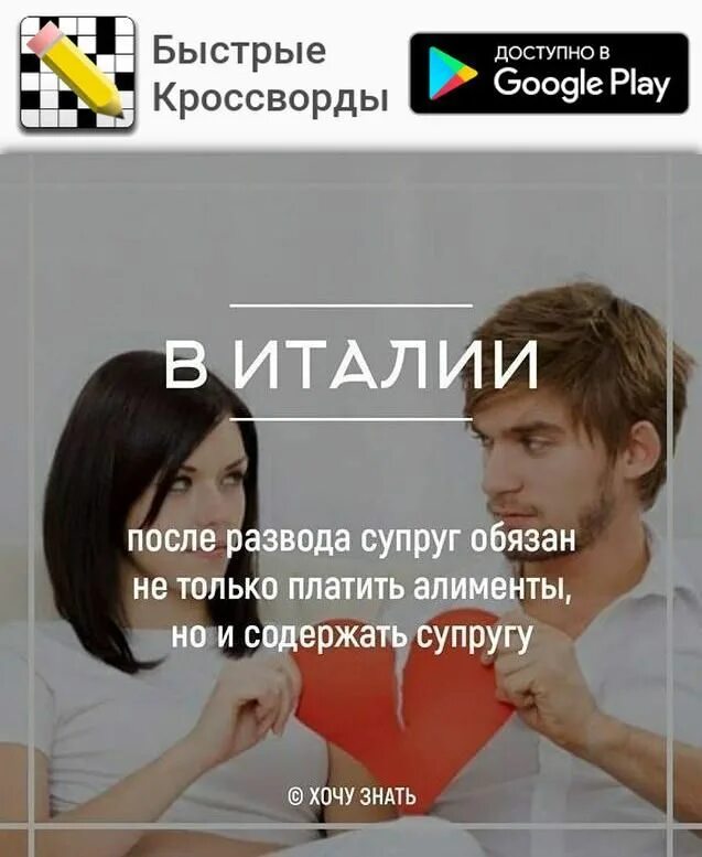 Куда идти после развода. Муж должен содержать жену. муж после развода приколы. статус после развода. муж не обязан содержать жену.
