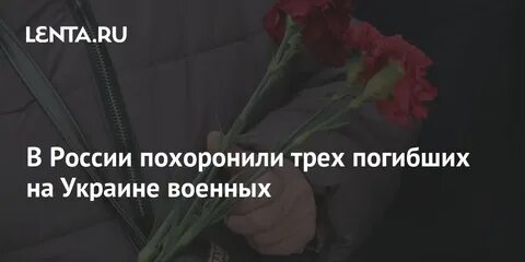 Хоронить на третий день