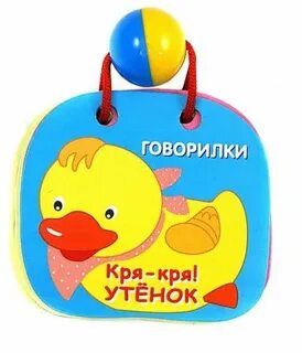 Белый день кря кря