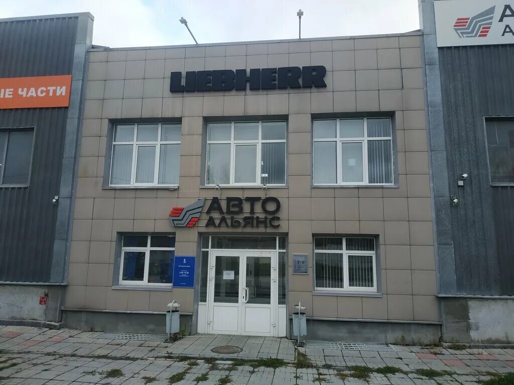 улица монтажников 24. россия, свердловская область, екатеринбург, улица монтажников, 24. монтажников 24. г екатеринбург ул монтажников 24а. монтажников 24 екатеринбург робек.