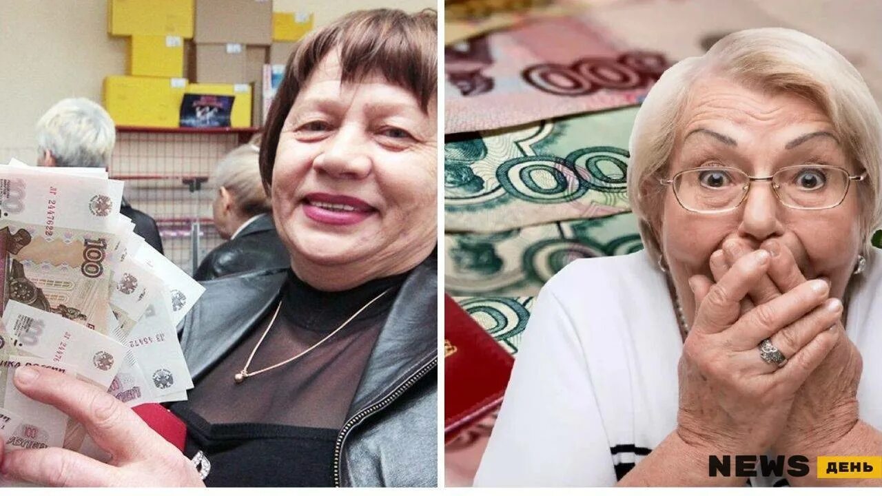 Пенсионный фонд фото пенсионеров. Последние новости пфр для неработающих. Выплаты пенсионерам. Назначение пенсии. Назначение пенсии.