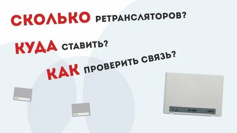 Стрелец мастер