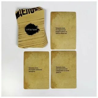 Настольная игра живой